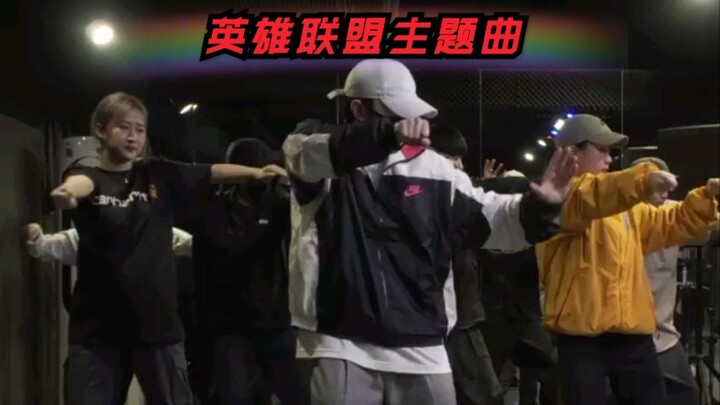 【Dokyun】帅炸了，拿英雄联盟主题曲跳Popping! 这频闪，这控制真顶