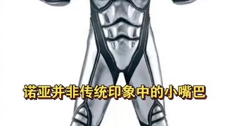 Bruco Legendary Edition Noah Accessories Revealed! Shoulder Raise Over 90 Degrees!