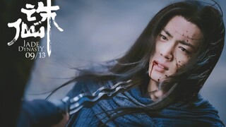 Xiao Zhan | Movie Zhu Xian | Zhang Xiaofan's personal direction | Zhan Wushuang breaks the sky