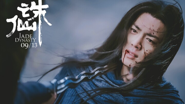 Xiao Zhan | Film Zhu Xian | Arahan pribadi Zhang Xiaofan | Zhan Wushuang memecahkan langit