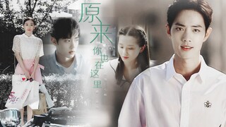 Jadi kamu di sini juga||Xiao Zhan x Liu Shishi||Ah, apakah orang itu hanya ada dalam mimpi?