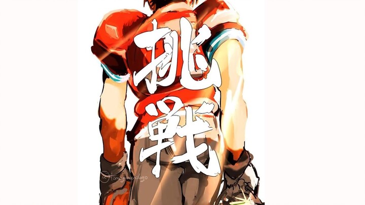 [AMV]คลิปวิดีโอของ <Eyeshield 21>|<The Fear>