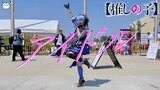 [hamu_cotton] Oshi no Ko OP 『Idol』Public Dance in Suisei Hoshimachi Cosplay 【推しの子】