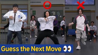 [Knowing Bros] Use Your Imagination & Guess the Next Move💃 with SWF2 Leaders'