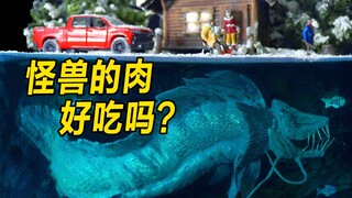 模型：在南极被怪兽追赶，是种怎样的体验？被吃掉吗？