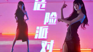 危险又迷人♥姐姐我可以！