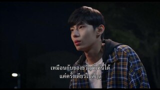 The Sweet Blood (2021) EP 11 [ซับไทย]