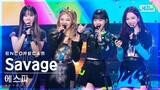 [앵콜캠4K] 에스파 'Savage' 인기가요 1위 앵콜 직캠 (aespa Encore Fancam) | @SBS Inkigayo_2021.10.24.