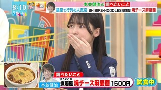 231016 LoveIt! - Nakashima Yuzuki
