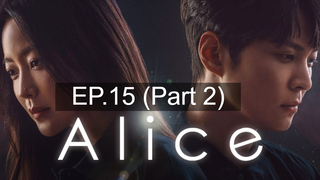 ซีรี่ย์เกาหลี Alice รหัสลับข้ามเวลา EP15_2