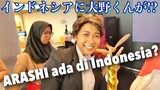 FANS ARASHI (IDOL JEPANG) AYO KUMPUL DISINI!!