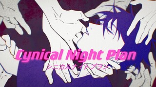 【咒术回战//伏黑惠中心向手书】Cynical Night Plan//シニカルナイトプラン