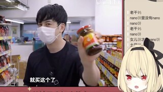 日本JK看石黑英雄逛华人超市，长见识了