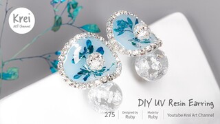 【UV レジン】DIYでドライフラワーを使ってピアスを作りました〜♪UV Resin -DIY Dried Flower in UV Resin Earring.