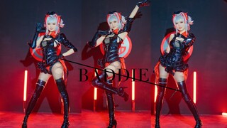【Kaitou W】★Imma baddie baddie baddie★right camera boom~