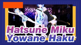 [Hatsune Miku MMD] Hatsune Miku Menggemaskan ❤ Yowane Haku QuQ