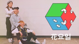 【MTY舞蹈室】EXO小分队CBX - 花曜日【舞蹈翻跳】