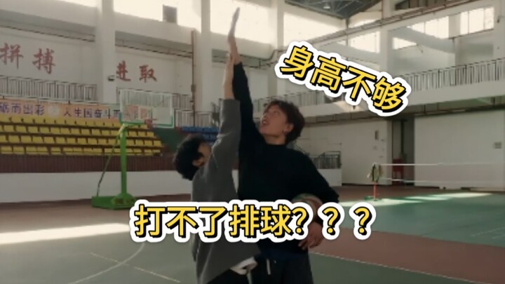 这球谁能打！