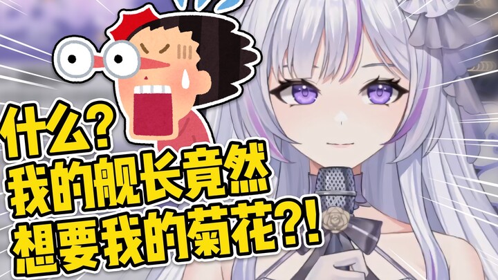 【柠柠乐er】菊花？？！哒咩！！！