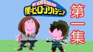 Open Peppa Pig with My Hero Academia