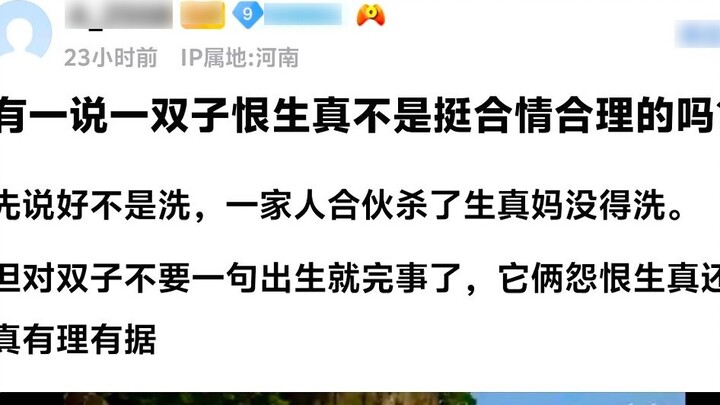 มีคำกล่าวว่าคู่รักเกลียดกันค่อนข้างจะสมเหตุสมผลใช่ไหม? #คาเมนไรเดอร์กาบุ