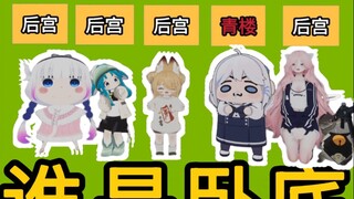 谁是卧底第一期