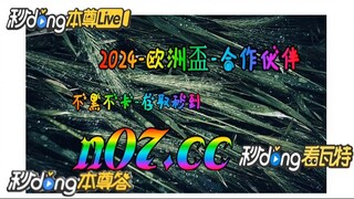 100元如何倍投 🌴💢《《 n 0 7 . c c 》》💢 🌴