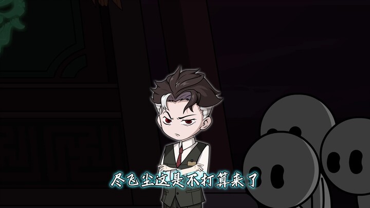 《终序之魔术师》秘境开启！三位寰级登场