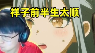 The third episode of the Pingzi Mujica Grand Court Trial, "Teacher Daxiang is like a cat, he likes t