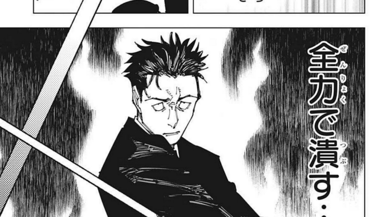 呪術廻戦 165語 日本語 Full Jujutsu Kaisen Raw Chapter 165 Full Raw Bstation 呪術廻戦 165語 日本語 Full Jujutsu Kaisen Raw Chapter 165 Full Raw Bstation