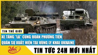 Xe tăng quân sự Nga xuất hiện ở vùng ly khai miềnĐông Ukraine,LHQ họp khẩn ngăn leo thang căng thẳng