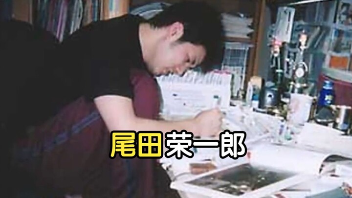 同路飞一样，在质疑中成长的尾田荣一郎！