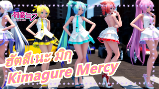 [ฮัตสึเนะ มิกุ] Kimagure Mercy