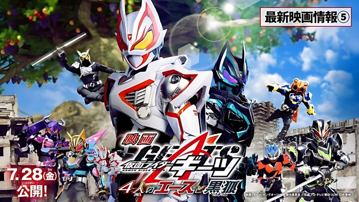KAMEN RIDER GEATS THE MOVIE: THE 4 ACES AND THE BLACK FOX ( RAW )