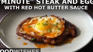 “นาที” สเต็กและไข่ราดซอสเนยร้อนแดง - Food Wishes
