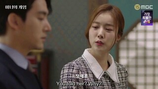 The Witch's Game (2022) Episode 48 Eng sub