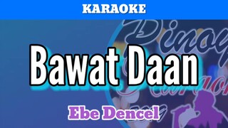 Bawat Daan by Ebe Dencel (Karaoke)