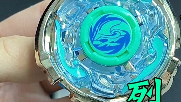 Bản tái bản của Gale Sky Wings cuối cùng cũng đã xuất hiện! Bão chiến thần Beyblade