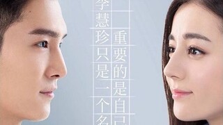 Pretty Li Hui Zhen | Episode 16 (Dilraba Dilmurat & Peter Sheng)