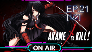 เดือด 🔥 Akame ga Kill! อาคาเมะ สวยสังหาร ⭐ ซับไทย EP21_1