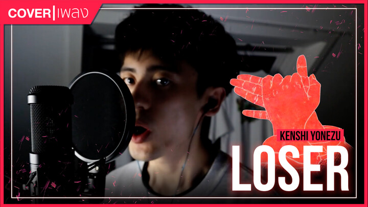 [Music|Piano Solo]|BGM: Loser