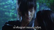 คังชิ คัมภีร์ตระกูลจิ้งจอก EP15