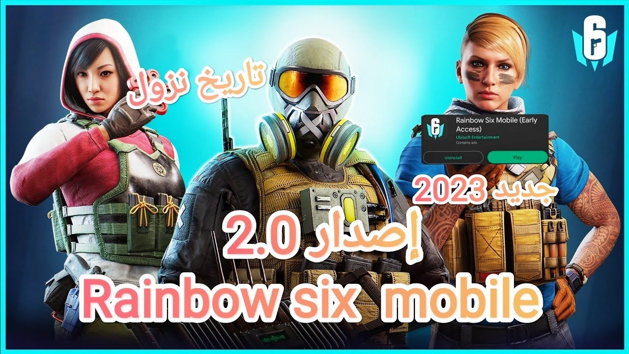 RAINBOW SIX MOBILE OFICIAL - QUAIS CELULARES VÃO RODAR O JOGO 