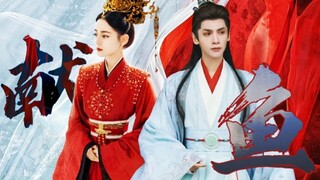 "Cúng muối cho sư phụ" Season 2 [Luo Yunxi x Dilraba] Tập 2 (kể về sự đầu thai của cặp đôi Đạo sĩ kh