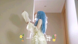 【萝可】宿命感