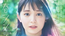 Seishun Cinderella (2022) Episode 9