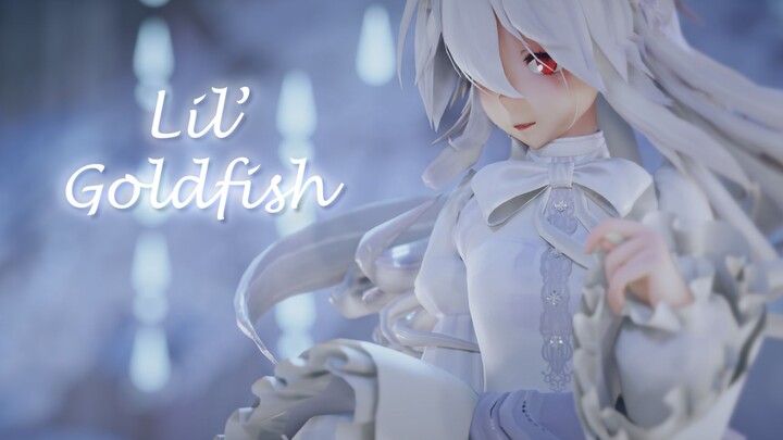 【听歌向MMD】《Lil' Goldfish》在你的爱中游动