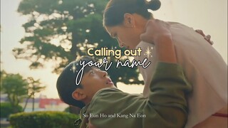 So Eun Ho メ Kang Na Eon - Calling Out Your Name [Branding in Seongsu]