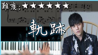 【Piano Cover】 Jay Chou - Tracks ｜ Phiên bản piano thuần túy giảm thiểu cao ｜ Âm thanh chất lượng cao