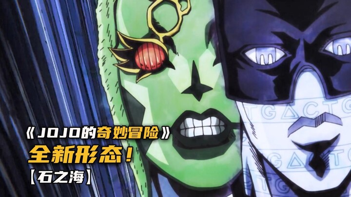 白蛇诞生出了全新形态！